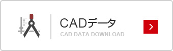 CADデータ