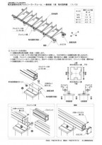 thumbnail of waterproof_torisetsu_1