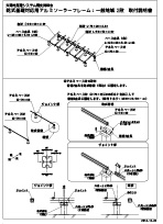 waterproof_torisetsu_2