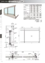 12のサムネイル