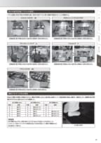 16のサムネイル