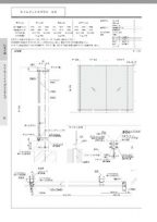 slimface_sg_noPのサムネイル