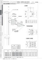 kaku_kutaikanaguのサムネイル