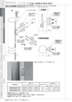 maru_bandress_high_kyoudokanaguのサムネイル