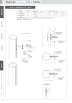 noki61のサムネイル