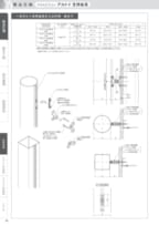 noki63のサムネイル