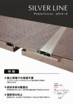 PR資料のサムネイル